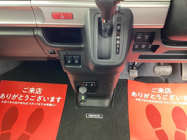 スペーシア ハイブリッドＸ　フルタイム４ＷＤ　デュアルセンサーブレーキＳ　両側パワードア　コーナーセンサ　スマートエントリー　シ－トヒ－タ－　電格ドアミラー　　ＥＴＣ車載器　ブルートゥース　ｉ－ｓｔｏｐ　フリーキー　安全ボディ（22枚目）