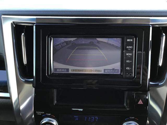 アルファード ２．５Ｓ　４ＷＤ　ＷＡＣ　オートハイビーム　フルフラット　盗難防止　ＬＥＤヘッド　横滑防止装置　クルコン　スマートキー　キーレス　両側パワースライドドア　３列シート　オートエアコン　メモリーナビ　ＥＴＣ　ナビ（24枚目）