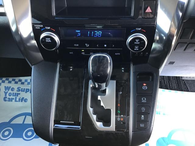アルファード ２．５Ｓ　４ＷＤ　ＷＡＣ　オートハイビーム　フルフラット　盗難防止　ＬＥＤヘッド　横滑防止装置　クルコン　スマートキー　キーレス　両側パワースライドドア　３列シート　オートエアコン　メモリーナビ　ＥＴＣ　ナビ（25枚目）