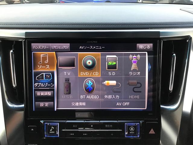 ヴェルファイアハイブリッド ZR 4WD 両自動ドア BLUETOOTH 衝突安全ボディ Wエアコン リヤカメラ クルコン 横滑り防止機能 盗難防止システム 電動シート 三列シート オットマン スマキー ナビ・TV 後席モニター(21枚目)