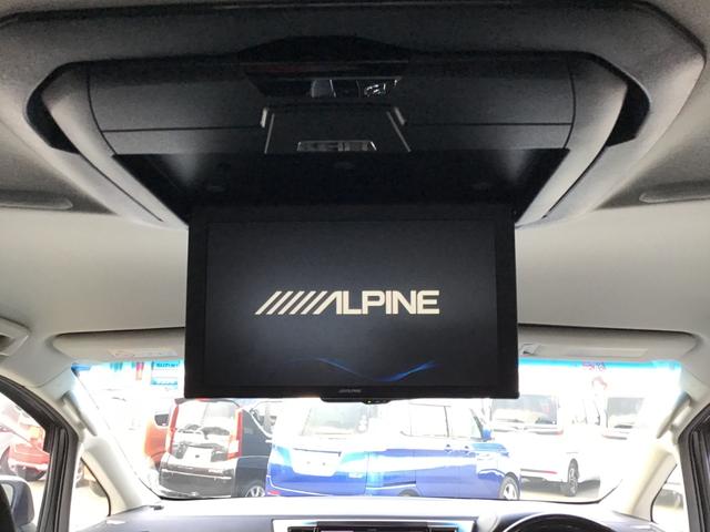 ヴェルファイアハイブリッド ZR 4WD 両自動ドア BLUETOOTH 衝突安全ボディ Wエアコン リヤカメラ クルコン 横滑り防止機能 盗難防止システム 電動シート 三列シート オットマン スマキー ナビ・TV 後席モニター(27枚目)