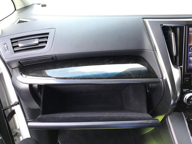 ヴェルファイアハイブリッド ZR 4WD 両自動ドア BLUETOOTH 衝突安全ボディ Wエアコン リヤカメラ クルコン 横滑り防止機能 盗難防止システム 電動シート 三列シート オットマン スマキー ナビ・TV 後席モニター(30枚目)