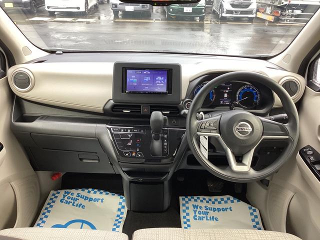 デイズ X フルタイム4WD ブレーキサポート BT コーナーソナー エアコン インテリジェントキー VDC ハイビームアシスト エアバッグ 寒冷地仕様 キーフリー バックカメラ ETC 盗難防止装置 ナビTV(19枚目)