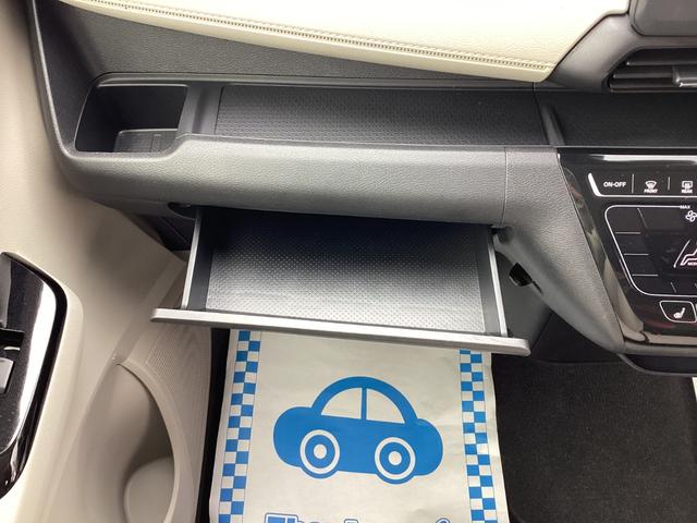 デイズ X フルタイム4WD ブレーキサポート BT コーナーソナー エアコン インテリジェントキー VDC ハイビームアシスト エアバッグ 寒冷地仕様 キーフリー バックカメラ ETC 盗難防止装置 ナビTV(27枚目)