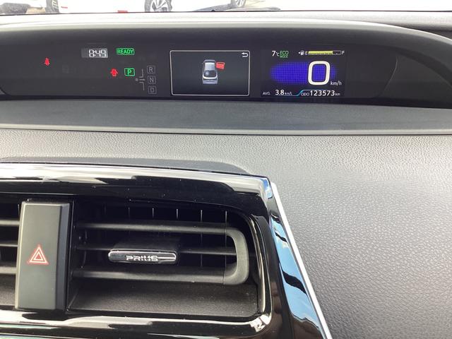 プリウス S 4wd 車線逸脱 衝突軽減 BTオーディオ オートハイビーム 電格ミラー エアコン LEDヘッドライト ナビ バックガイドモニター 衝突安全ボディ クルコン ETC車載器 盗難防止システム メモリナビ(26枚目)