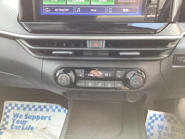 ノート Ｘ　ＦＯＵＲ　４ＷＤ　ディスプレイオーディオ　シートＨ　電動格納ドアミラー　エアＢ　横滑り防止機能　ＰＷ　衝突安全ボディ　オートライト　ナビ　インテリジェントキ－　　バックカメラ　ＡＢＳ　ＥＴＣ　追突防止装置（22枚目）