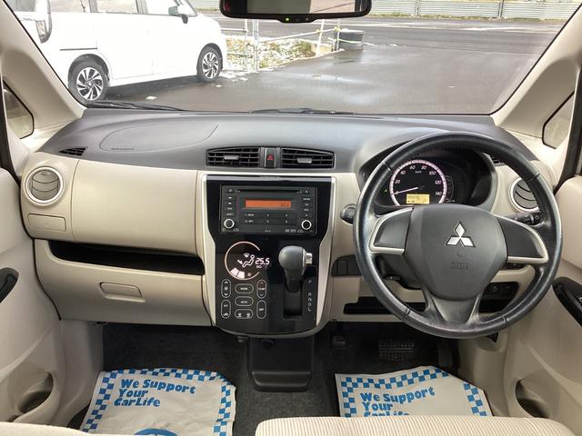 ｅＫワゴン Ｇ　４ＷＤ　アイドリングＳＴＯＰ　Ｂモニター　寒冷地仕様　パワーウィンド　キーレスエントリー　オートエアコン　イモビライザー　ベンチシート　電動格納ミラー　ＰＳ　ＡＢＳ　衝突安全ボディ　シ－トヒ－タ－（15枚目）