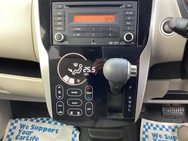 ｅＫワゴン Ｇ　４ＷＤ　アイドリングＳＴＯＰ　Ｂモニター　寒冷地仕様　パワーウィンド　キーレスエントリー　オートエアコン　イモビライザー　ベンチシート　電動格納ミラー　ＰＳ　ＡＢＳ　衝突安全ボディ　シ－トヒ－タ－（18枚目）