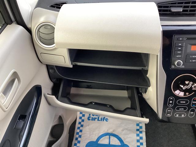 ｅＫワゴン Ｇ　４ＷＤ　アイドリングＳＴＯＰ　Ｂモニター　寒冷地仕様　パワーウィンド　キーレスエントリー　オートエアコン　イモビライザー　ベンチシート　電動格納ミラー　ＰＳ　ＡＢＳ　衝突安全ボディ　シ－トヒ－タ－（22枚目）