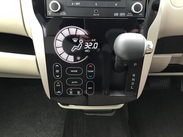 ｅＫワゴン Ｍ　ｅ－アシスト　４ＷＤ車　踏み間違い防止アシスト　ｉ－ｓｔｏｐ　運転席シートヒーター　キーレスキー　横滑り防止　オートエアコン　ＡＢＳ　ベンチシート　ダブルエアバック　パワーウインドウ　衝突安全ボディ　寒冷地仕様（21枚目）