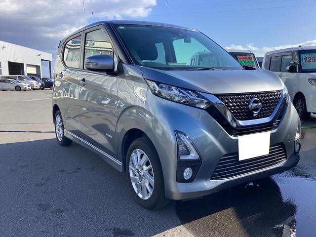 デイズ ハイウェイスター　Ｘ　プロパイロットエディション　４ＷＤ　ハイビームアシスト　衝突軽減システム　オートライト　全周囲カメラ　インテリジェントキー　キーレスエントリー　アイドリングストップ　クリアランスソナー　レーンキープ　オートエアコン　ナビ（8枚目）