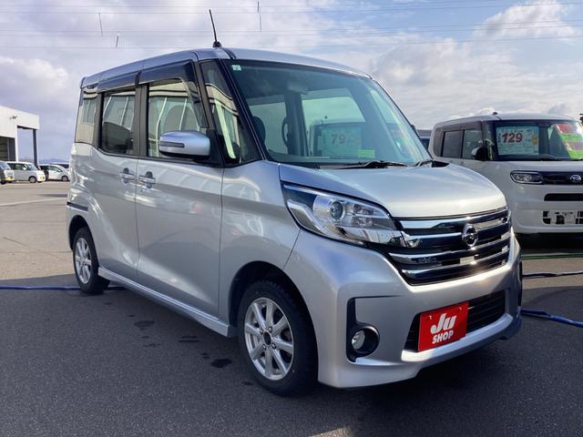 デイズルークス ハイウェイスター　Ｓ　４ＷＤ　盗難防止　Ｓキー　フルフラット　ナビ　エアコン　衝撃安全ボディー　ベンチシート　Ｗエアバッグ　パワーステアリング　両スライドドア　キーレス　エアバッグ　パワーウィンドウ　アイドリングストップ（8枚目）