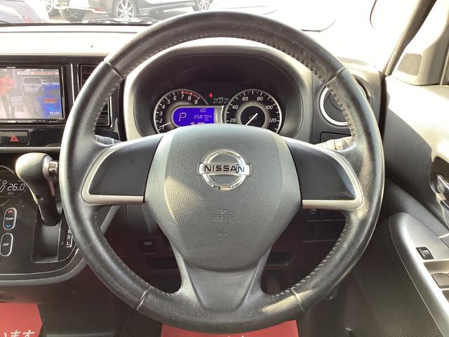 デイズルークス ハイウェイスター　Ｓ　４ＷＤ　盗難防止　Ｓキー　フルフラット　ナビ　エアコン　衝撃安全ボディー　ベンチシート　Ｗエアバッグ　パワーステアリング　両スライドドア　キーレス　エアバッグ　パワーウィンドウ　アイドリングストップ（19枚目）