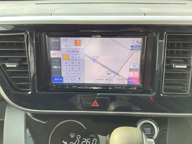 デイズルークス ハイウェイスター　Ｓ　４ＷＤ　盗難防止　Ｓキー　フルフラット　ナビ　エアコン　衝撃安全ボディー　ベンチシート　Ｗエアバッグ　パワーステアリング　両スライドドア　キーレス　エアバッグ　パワーウィンドウ　アイドリングストップ（20枚目）