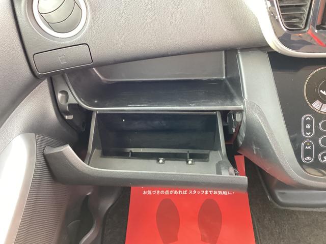 デイズルークス ハイウェイスター　Ｓ　４ＷＤ　盗難防止　Ｓキー　フルフラット　ナビ　エアコン　衝撃安全ボディー　ベンチシート　Ｗエアバッグ　パワーステアリング　両スライドドア　キーレス　エアバッグ　パワーウィンドウ　アイドリングストップ（22枚目）