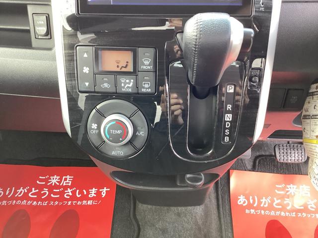タント カスタムＲＳ　トップエディションＳＡ　４ＷＤ　衝突被害軽減ブレーキ　Ｂｌｕｅｔｏｏｔｈ　寒冷地仕様　リアカメラ　ＥＳＣ　両側パワースライドドア　キーレスエントリー　ナビ・ＴＶ　電動格納ドアミラー　ＬＥＤ　ＡＢＳ　ベンチシート　メモリーナビ（23枚目）