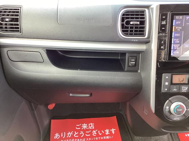 タント カスタムＲＳ　トップエディションＳＡ　４ＷＤ　衝突被害軽減ブレーキ　Ｂｌｕｅｔｏｏｔｈ　寒冷地仕様　リアカメラ　ＥＳＣ　両側パワースライドドア　キーレスエントリー　ナビ・ＴＶ　電動格納ドアミラー　ＬＥＤ　ＡＢＳ　ベンチシート　メモリーナビ（24枚目）