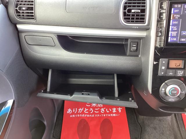 タント カスタムＲＳ　トップエディションＳＡ　４ＷＤ　衝突被害軽減ブレーキ　Ｂｌｕｅｔｏｏｔｈ　寒冷地仕様　リアカメラ　ＥＳＣ　両側パワースライドドア　キーレスエントリー　ナビ・ＴＶ　電動格納ドアミラー　ＬＥＤ　ＡＢＳ　ベンチシート　メモリーナビ（25枚目）