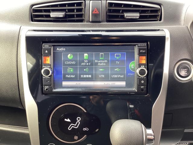 デイズ ハイウェイスターＸ　Ｖセレクション＋セーフティＩＩ　４ＷＤ　寒冷地仕様　カーナビ　Ｂｌｕｅｔｏｏｔｈオーディオ　Ｒカメ　キーフリーシステム　エアコン　スマトキー　パワステ　アイドリングストップ機能　横滑り防止機能　電格ミラー　サイドカメラ　盗難防止（19枚目）