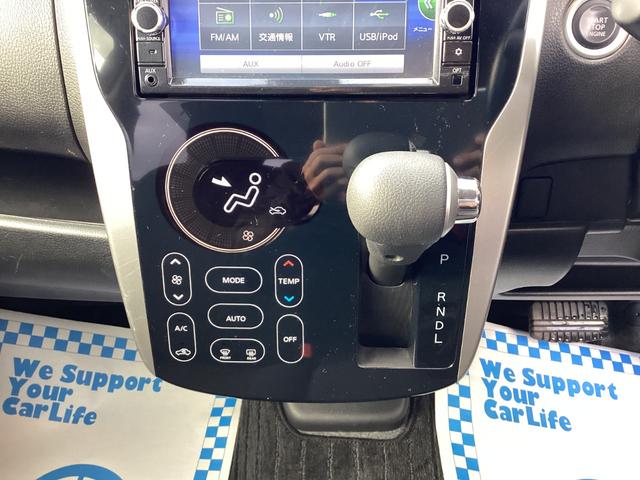 デイズ ハイウェイスターＸ　Ｖセレクション＋セーフティＩＩ　４ＷＤ　寒冷地仕様　カーナビ　Ｂｌｕｅｔｏｏｔｈオーディオ　Ｒカメ　キーフリーシステム　エアコン　スマトキー　パワステ　アイドリングストップ機能　横滑り防止機能　電格ミラー　サイドカメラ　盗難防止（21枚目）