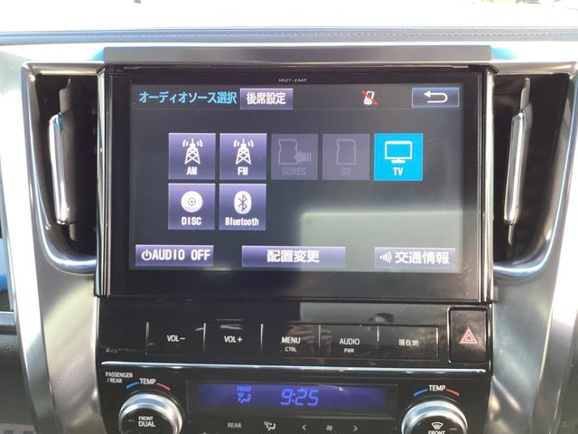 ヴェルファイアハイブリッド ＺＲ　４ＷＤ　両自動ドア　電動格納ミラー　ＢＬＵＥＴＯＯＴＨ　衝突安全ボディ　Ｗエアコン　リヤカメラ　クルコン　横滑り防止機能　オートエアコン　盗難防止システム　フルフラット　電動シート　三列シート（20枚目）