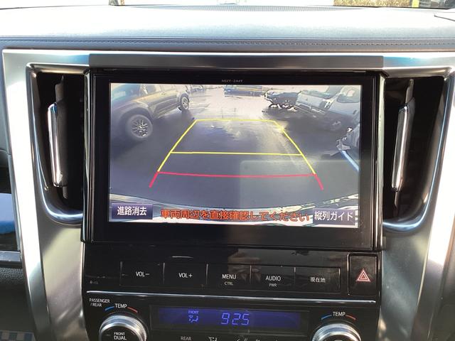 ヴェルファイアハイブリッド ＺＲ　４ＷＤ　両自動ドア　電動格納ミラー　ＢＬＵＥＴＯＯＴＨ　衝突安全ボディ　Ｗエアコン　リヤカメラ　クルコン　横滑り防止機能　オートエアコン　盗難防止システム　フルフラット　電動シート　三列シート（21枚目）