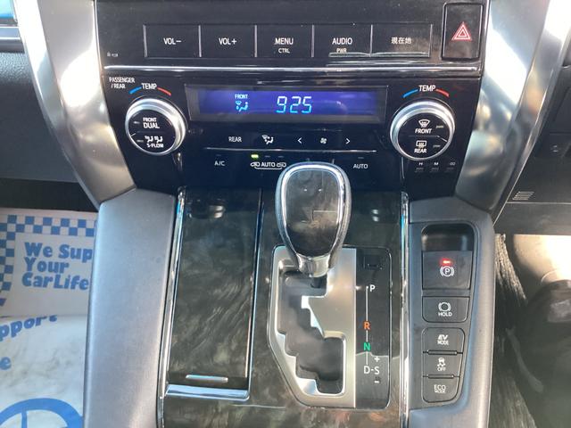 ヴェルファイアハイブリッド ＺＲ　４ＷＤ　両自動ドア　電動格納ミラー　ＢＬＵＥＴＯＯＴＨ　衝突安全ボディ　Ｗエアコン　リヤカメラ　クルコン　横滑り防止機能　オートエアコン　盗難防止システム　フルフラット　電動シート　三列シート（22枚目）