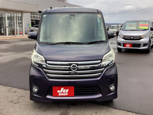 デイズルークス ハイウェイスター X Gパッケージ 4WD 両側パワースライドドア 純正ナビ ETC Bluetoothオーディオ 寒冷地仕様 アラウンドモニター シートヒーター DVD再生 電格ミラー フルフラットシート アイストップ(7枚目)