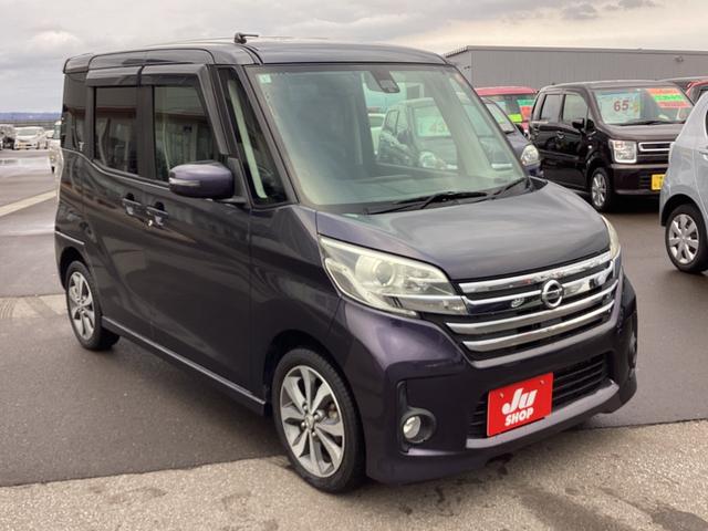 デイズルークス ハイウェイスター X Gパッケージ 4WD 両側パワースライドドア 純正ナビ ETC Bluetoothオーディオ 寒冷地仕様 アラウンドモニター シートヒーター DVD再生 電格ミラー フルフラットシート アイストップ(8枚目)