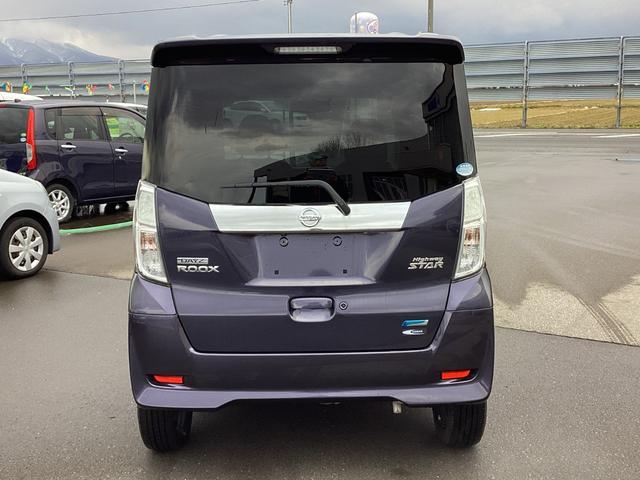 デイズルークス ハイウェイスター X Gパッケージ 4WD 両側パワースライドドア 純正ナビ ETC Bluetoothオーディオ 寒冷地仕様 アラウンドモニター シートヒーター DVD再生 電格ミラー フルフラットシート アイストップ(11枚目)