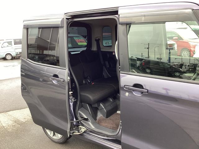 デイズルークス ハイウェイスター X Gパッケージ 4WD 両側パワースライドドア 純正ナビ ETC Bluetoothオーディオ 寒冷地仕様 アラウンドモニター シートヒーター DVD再生 電格ミラー フルフラットシート アイストップ(14枚目)