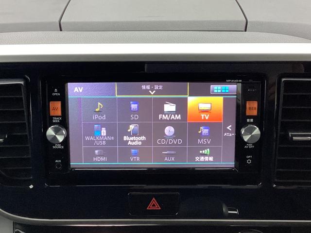 デイズルークス ハイウェイスター X Gパッケージ 4WD 両側パワースライドドア 純正ナビ ETC Bluetoothオーディオ 寒冷地仕様 アラウンドモニター シートヒーター DVD再生 電格ミラー フルフラットシート アイストップ(18枚目)