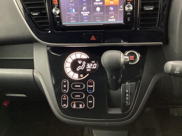 デイズルークス ハイウェイスター X Gパッケージ 4WD 両側パワースライドドア 純正ナビ ETC Bluetoothオーディオ 寒冷地仕様 アラウンドモニター シートヒーター DVD再生 電格ミラー フルフラットシート アイストップ(20枚目)