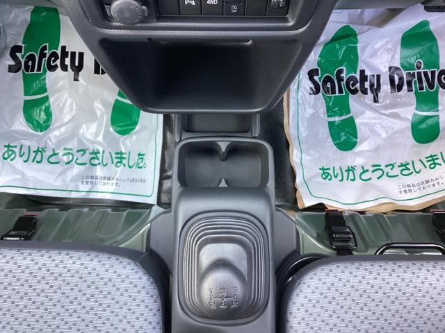 キャリイトラック KCエアコン・パワステ パートタイム4WD パワーウィンドー 助手席エアバック AC 運転席エアバック パワステ 横滑防止 キーレスキー オートハイビーム ABS(18枚目)