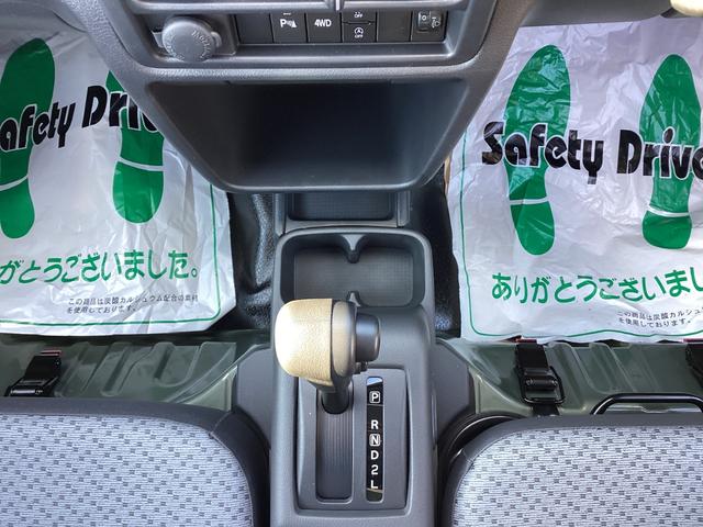 キャリイトラック ＫＣエアコン・パワステ農繁仕様　パートタイム４ＷＤ　Ｗエアバッグ　ＡＣ　オートハイビーム　横滑り防止　運転席エアバッグ　パワーウィンドー　ＰＳ　キーレスエントリー　ＡＢＳ（18枚目）