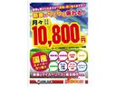 ＳＲ　ウォークスルー　ブルートゥース　電動Ｒゲート　電動格納ミラー　オートクルーズ　ＬＥＤヘッドライト　盗難防止　ＤＶＤ再生　４ＷＤ　ＥＴＣ　電動シート　メモリナビ　ナビＴＶ　デュアルエアバッグ　３列シート(57枚目)
