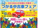 エクシーガ ２．０ｉ－Ｓアドバンテージライン　４ＷＤ　フルフラット　スマートキー　３列シート　オートクルーズ　ワンオーナー　横滑り防止　盗難防止システム　衝突安全ボディ　ＡＡＣ　パワーシート（2枚目）