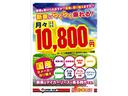 Ｘ　ＦＯＵＲ　４ＷＤ　ディスプレイオーディオ　シートＨ　電動格納ドアミラー　エアＢ　横滑り防止機能　ＰＷ　衝突安全ボディ　オートライト　ナビ　インテリジェントキ－　　バックカメラ　ＡＢＳ　ＥＴＣ　追突防止装置（50枚目）