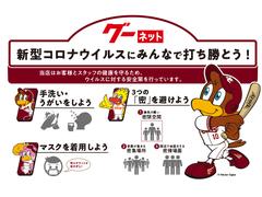 新型コロナウィルス対策推進中です 2
