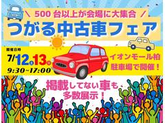 新型コロナウィルス対策推進中です 2