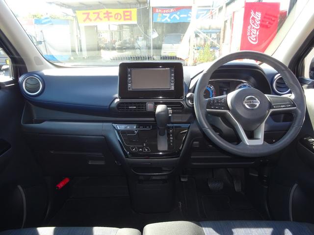 デイズ ハイウェイスター　Ｘ　４ＷＤ／エアコン／パワステ／アイドリングストップ／運転席・助手席・サイド・カーテンエアバック／ＡＢＳ／横滑り防止装置／衝突軽減ブレ－キ／障害物センサ－バックカメラ／全周囲カメラ／フルセグＴＶ／メモリ－（8枚目）