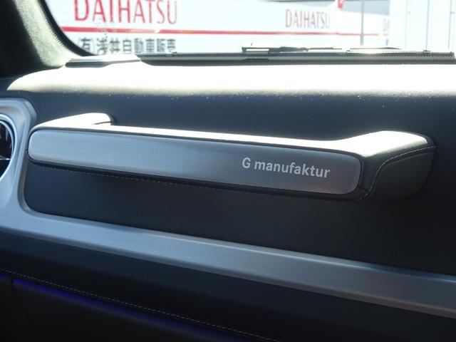 Ｇクラス Ｇ６３　ＭＡＮＵＦＡＫＴＵＲプログラムプラス　ＭＡＮＵＦＡＫＴＵＲインテリアプラスＰＫＧ　ＡＭＧカーボンファイバーインテリアトリム　ＡＭＧナイトＰＫＧ　ＡＭＧ２２ｉｎアルミ　ＳＲ　ワンオーナー　ＥＴＣ２．０（28枚目）