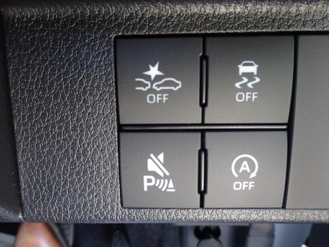 スマートアシスト！