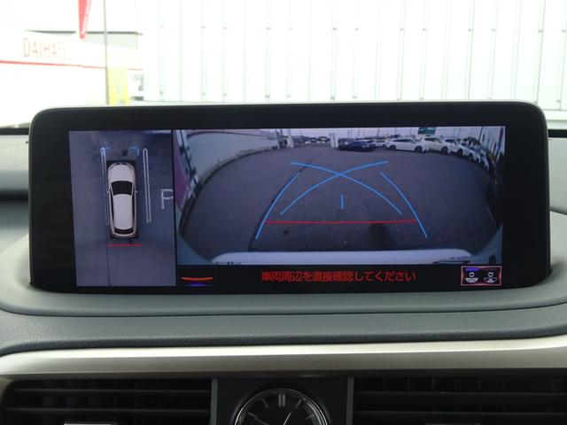 ＲＸ ＲＸ４５０ｈ　バージョンＬ　４ＷＤ　マークレビンソン　レザーシート　純正メモリーナビ　フルセグＴＶ　パノラミックビューモニター　クルーズコントロール　ＬＥＤヘッドライト　シートヒーター＆シートエアコン　ＥＴＣ２．０（19枚目）