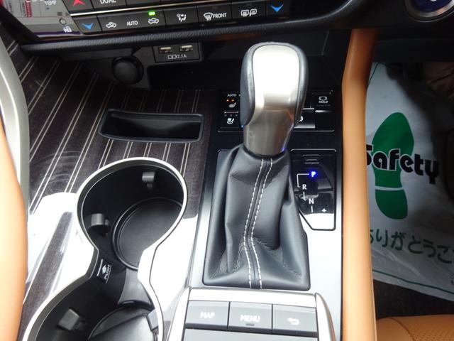 ＲＸ ＲＸ４５０ｈ　バージョンＬ　４ＷＤ　マークレビンソン　レザーシート　純正メモリーナビ　フルセグＴＶ　パノラミックビューモニター　クルーズコントロール　ＬＥＤヘッドライト　シートヒーター＆シートエアコン　ＥＴＣ２．０（24枚目）