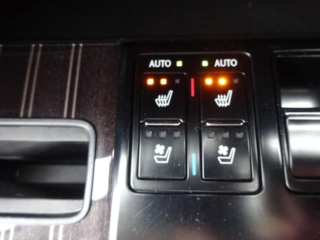 ＲＸ ＲＸ４５０ｈ　バージョンＬ　４ＷＤ　マークレビンソン　レザーシート　純正メモリーナビ　フルセグＴＶ　パノラミックビューモニター　クルーズコントロール　ＬＥＤヘッドライト　シートヒーター＆シートエアコン　ＥＴＣ２．０（30枚目）