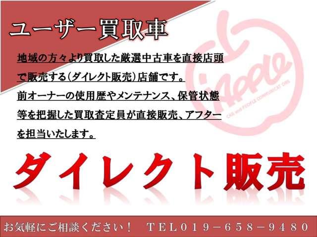 フリード Ｇ　ジャストセレクション　左側電動スライドドア・ＨＩＤヘッドライト・純正ナビ・バックカメラ・ＣＤ・ＤＶＤ再生・ワンセグＴＶ・ＥＴＣ（4枚目）