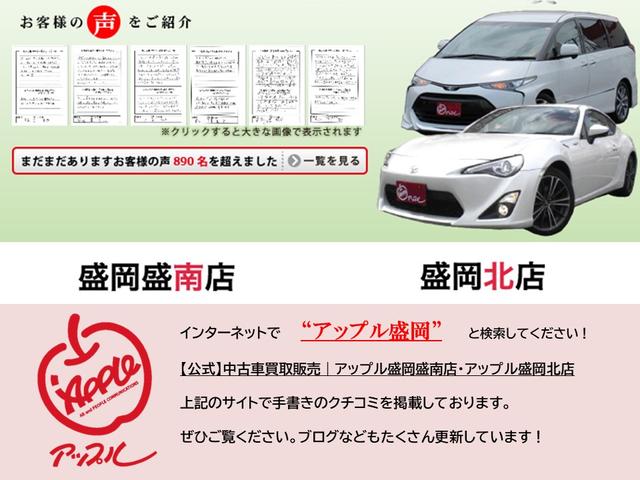 ニスモ　Ｓ　１５００ｃｃ・５速マニュアル・ＮＩＳＭＯ専用シート・ＮＩＳＭＯ専用エンブレム・柿本改マフラー・社外ナビ・バックカメラ・ＥＴＣ(39枚目)