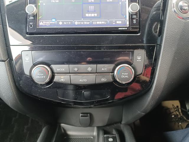 エクストレイル 20Xi プロパイロット アラウンドビューモニター デジタルインナーミラー パワーバックドア ETC フルセグTV Bluetooth 純正エンジンスターター シートヒーター(22枚目)