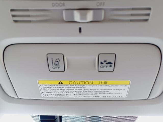 フォレスター ２．０ｉ－Ｌ　アイサイト　ナビ　フルセグＴＶ　Ｂｌｕｅｔｏｏｔｈ　バックカメラ　フロントカメラ　レーダークルーズ　ＳＴｉダウンサス　ＳＴｉタワーバー　シートヒーター　ルーフレール（30枚目）